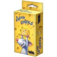 День сырка